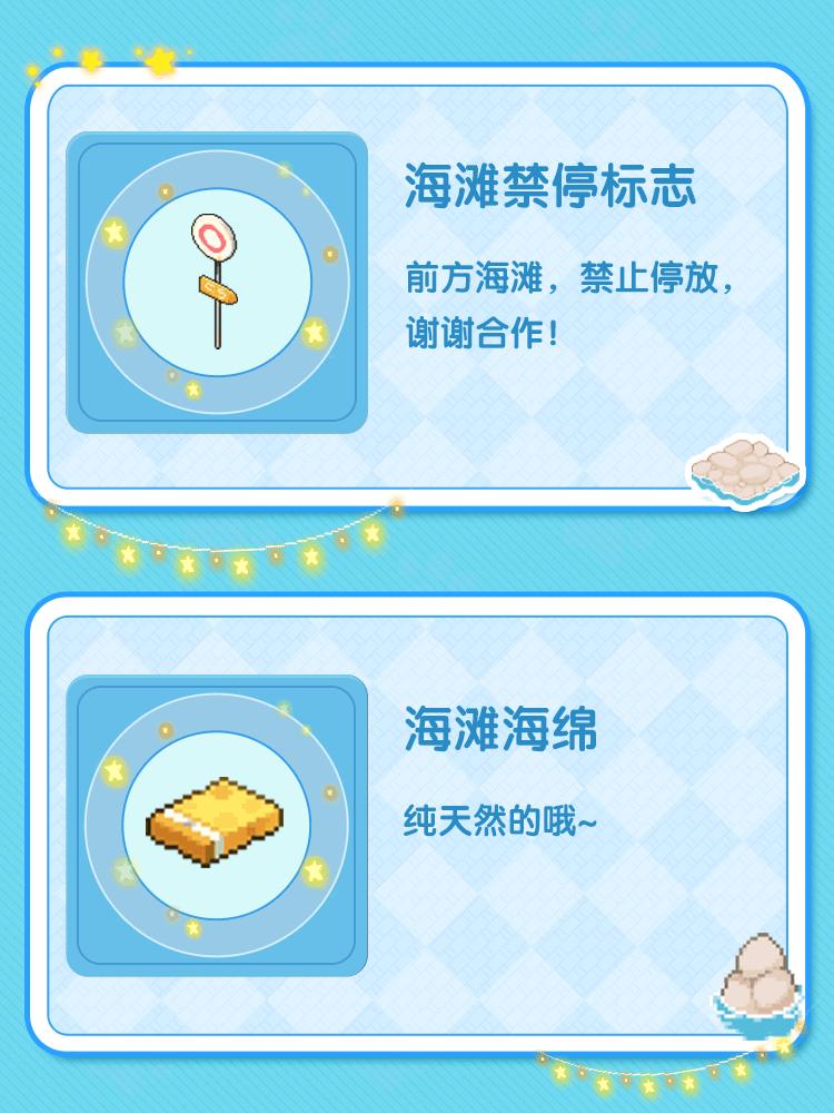 时光家居丨清凉海滩—浪花礁石里的几抹清凉