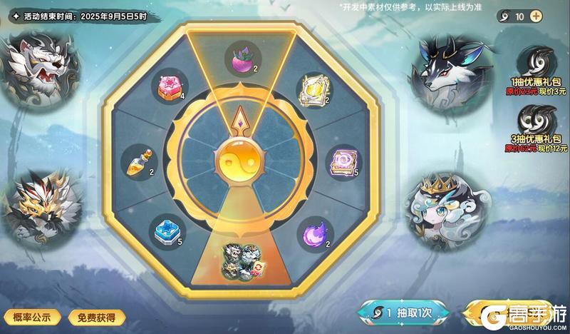 8月8日版本前瞻|八卦主题异种上线，圣印飞龙限时获取活动开启