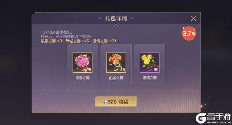 《曙光英雄》8月29日更新公告
