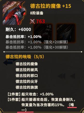 大航海征途