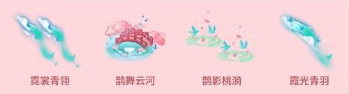 《迷你世界》拾光情缘版本更新单长图来啦！