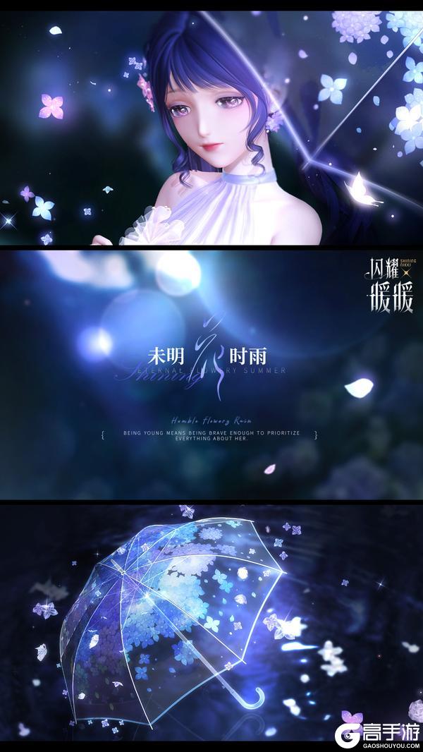 【流光更新】幻之海·流光，限时感应概率UP！|8月21日更新