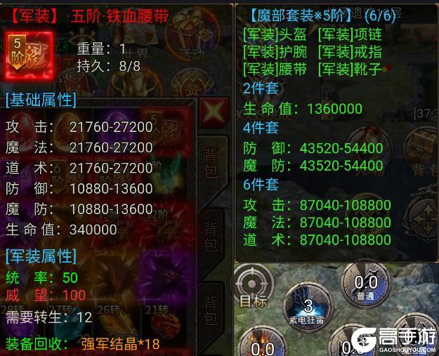 《龙迹之城》狂暴至尊归属争夺实用技巧