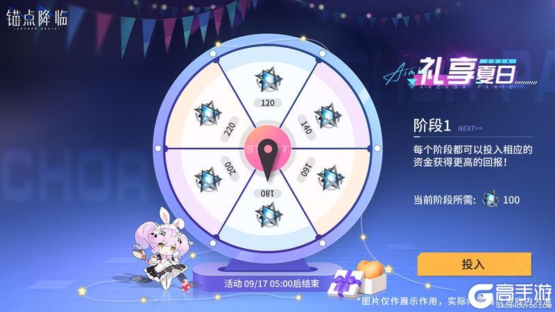 3.0版本「轮回织命」停服换包更新维护公告＆版本说明