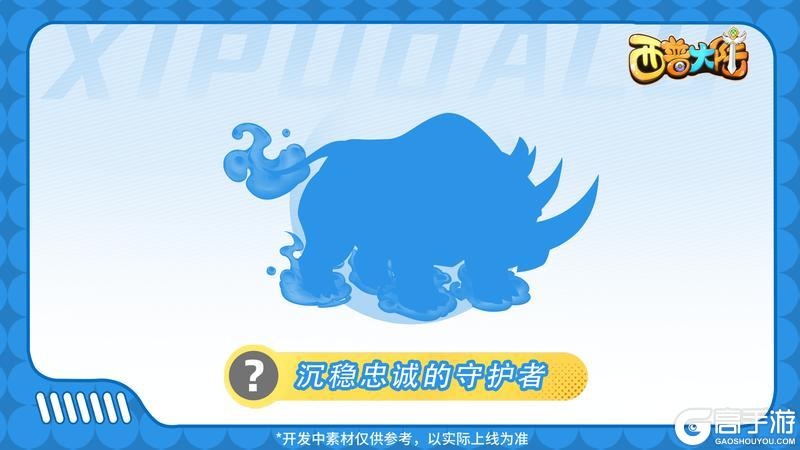 精灵爆料|小邦呆的挥汗塑形记