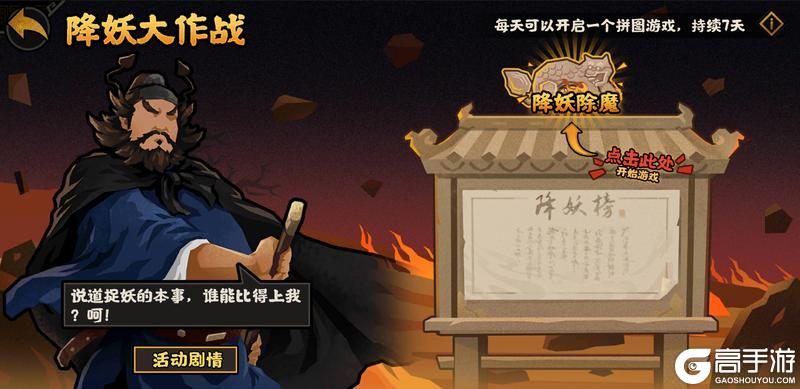 9月5日全新名臣锺馗上线！韩擒虎华服、山海秘藏限时登场！【原文有视频】
