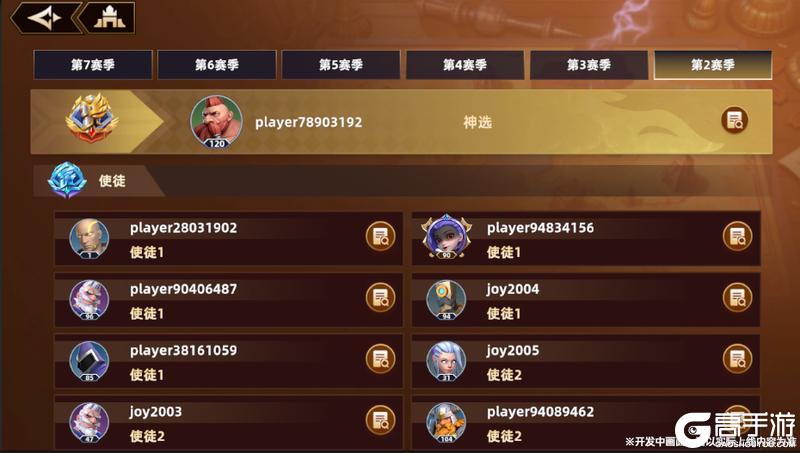 无限情报站 | 全新PVP玩法——至高沙盘即将上线！