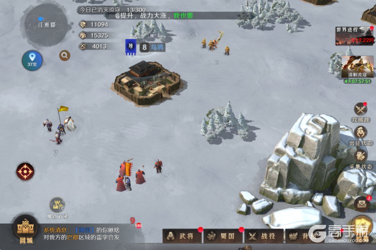 问鼎三国--游戏评测--世界场景