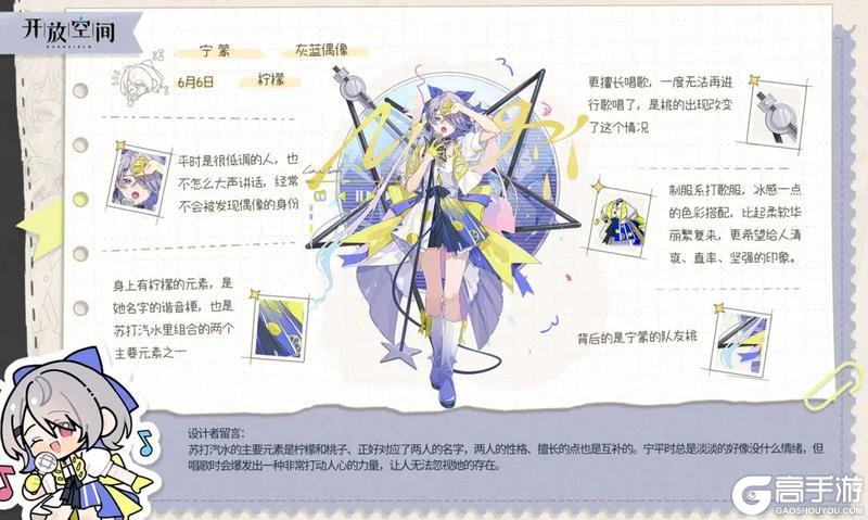 《开放空间》灰蓝偶像 | 宁蒙