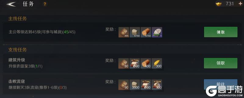 问鼎三国