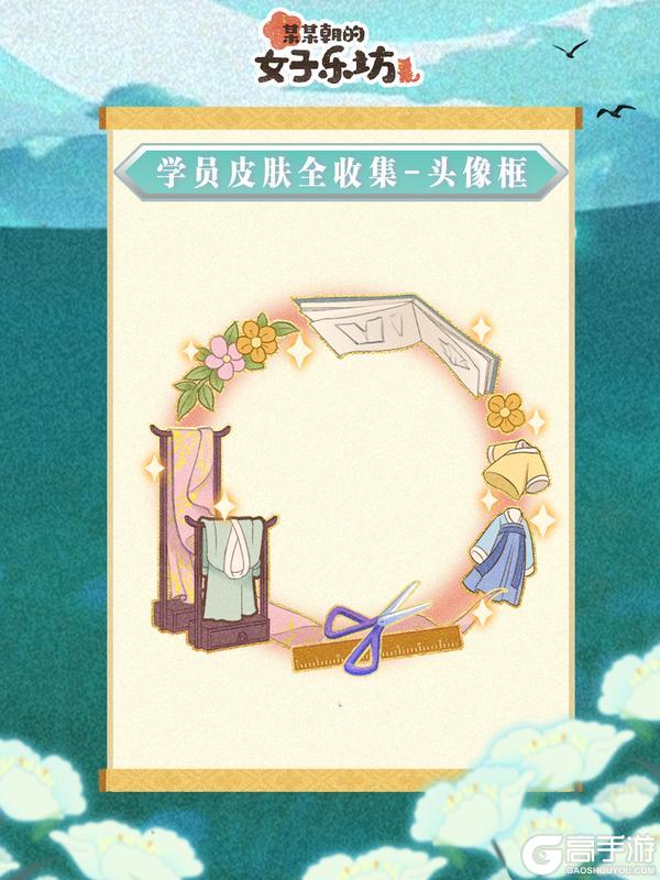 更新公告丨8月22日 新增四阶乐器，成就头像框上新