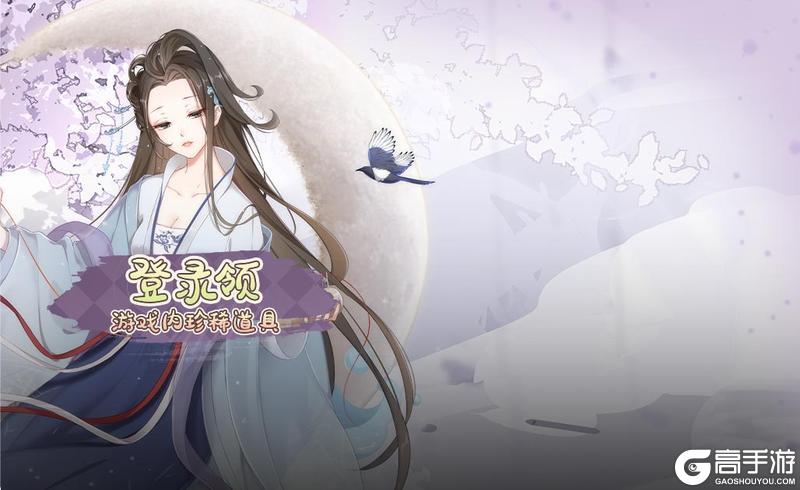 【食之契约】8月28日正式服活动预告