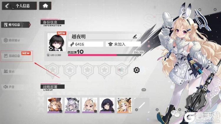 绯色回响