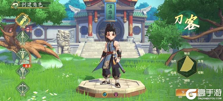 热血江湖归来