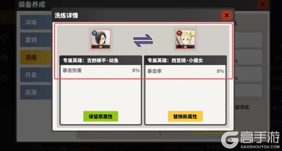 战灵