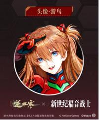 《逆水寒》8月7日更新公告