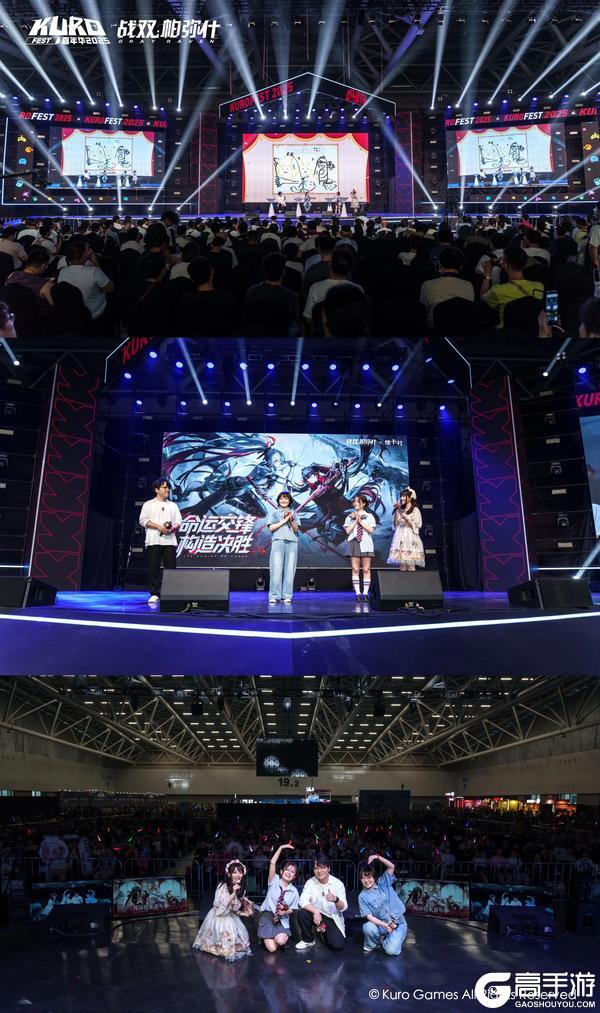 「KUROFEST」库洛游戏狂欢嘉年华 | 活动返图