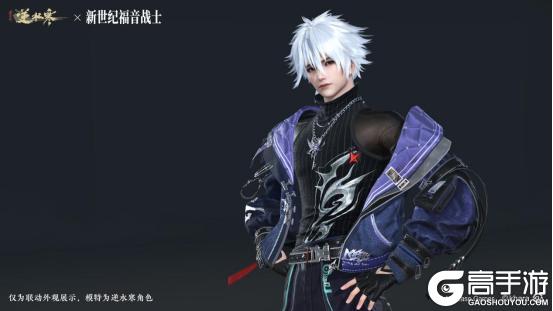 《逆水寒》8月7日更新公告