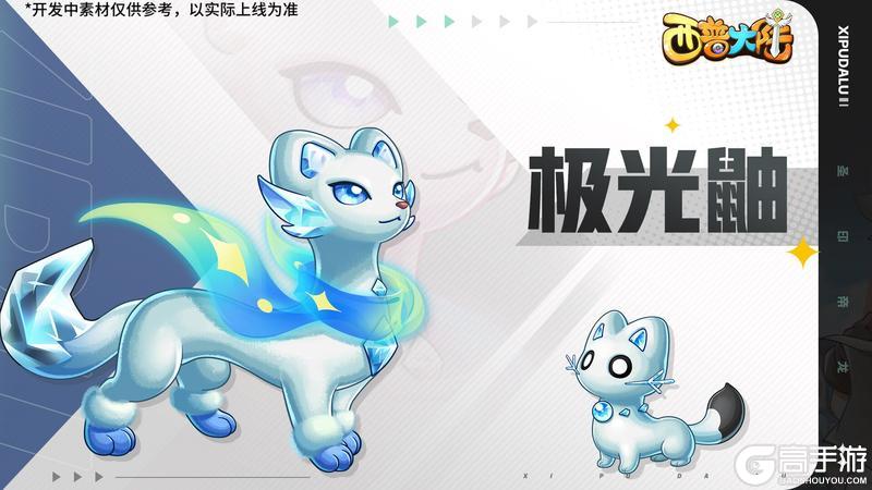 8月15日版本前瞻|邦呆的蜕变，远古BOSS冬之像挑战开启