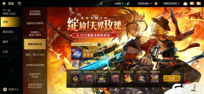 助力玩家深渊装备毕业！快来看看全网最全新深渊票获取方式！