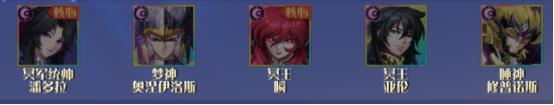 破阵勇士
