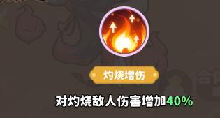 《魔宠降临》魔宠介绍——白骨精