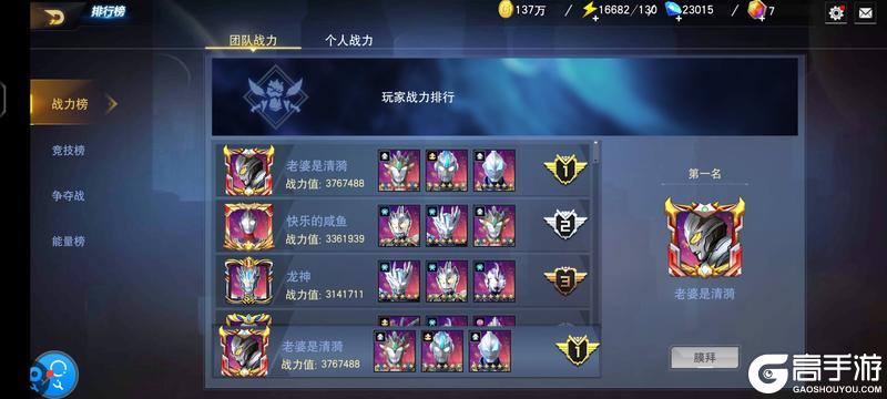 《奥特曼宇宙英雄》新手攻略：萌新入门建议！