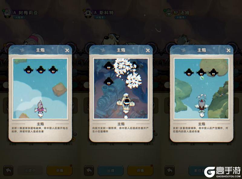 【新手启航指南】开荒必备！僚机：飞行员的好伙伴