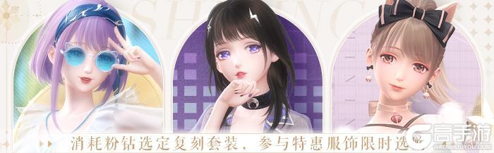 【上新&复刻】游鱼洄梦礼包上架，同步复刻限时特惠购活动