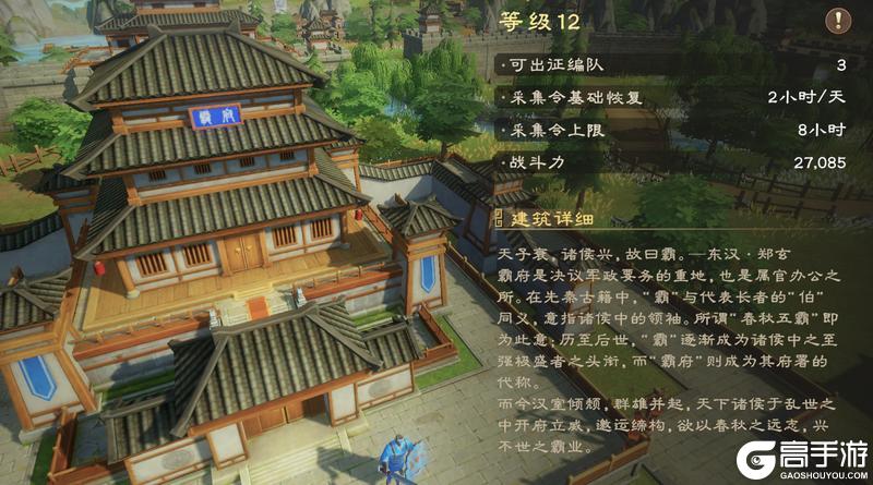 偃武