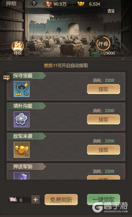 王者将魂