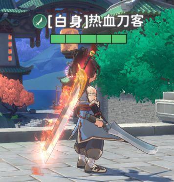 热血江湖归来