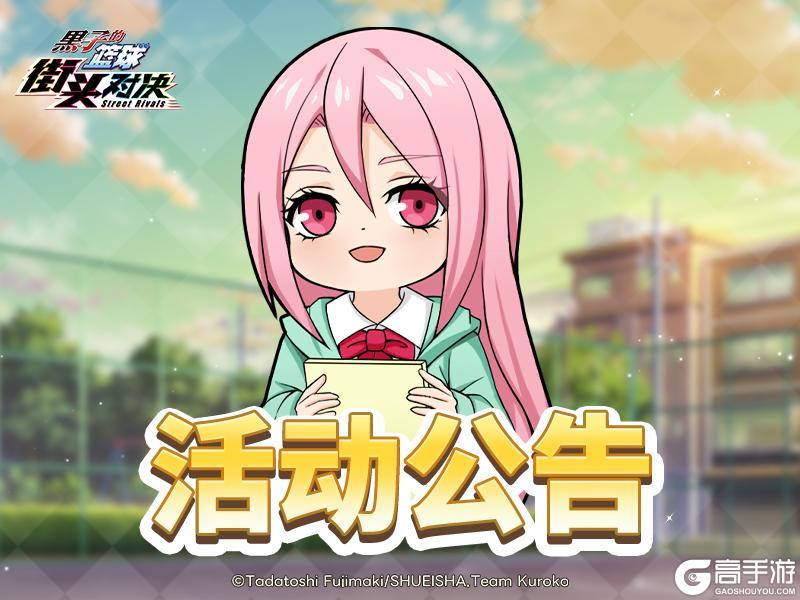 【公告】与玫瑰骑士共度浪漫情人节！