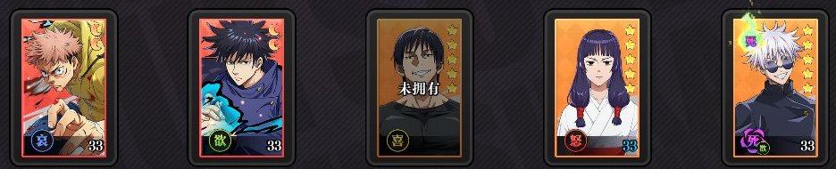 战灵
