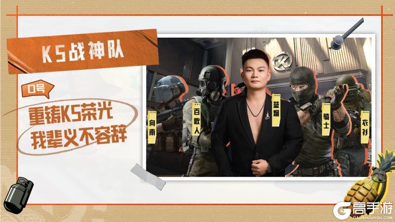 暗区全明星大乱斗！夏日大金杯明日开战