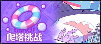 《盲盒派对》「仲夏花火夜」版本即将开启！