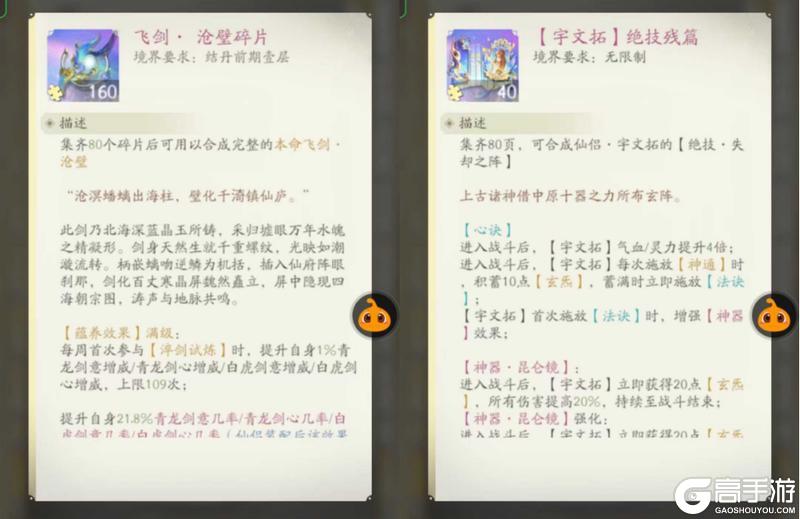 洞天福地还是没学会？再来几条争夺小窍门，这次包教包会！