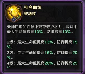 玩家攻略丨万金油核心「山丘之王」养成攻略