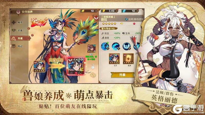 《卢希达：起源》首发上线 多重惊喜联动同步开启