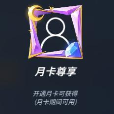 《逃跑吧!少年》版更倒计时2天-周月卡超进化