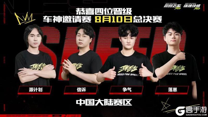 源计划领衔，总决赛6人名单新鲜出炉，快来看看都有谁晋级了?
