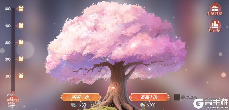 版本爆料丨（内含福利）庄园二周年——时光如酒，岁月生香