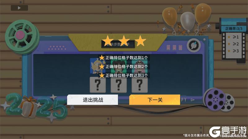 3.0版本「轮回织命」活动介绍
