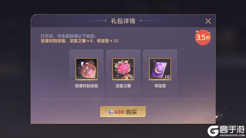 《曙光英雄》8月22日更新公告
