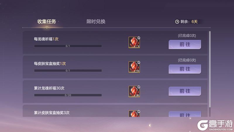 《曙光英雄》8月15日更新公告
