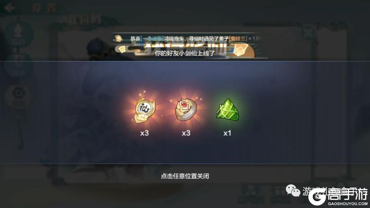 仙宗大掌门