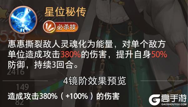 《梦的第七章》特约召唤 艾西瓦娅、惠惠获取概率提升