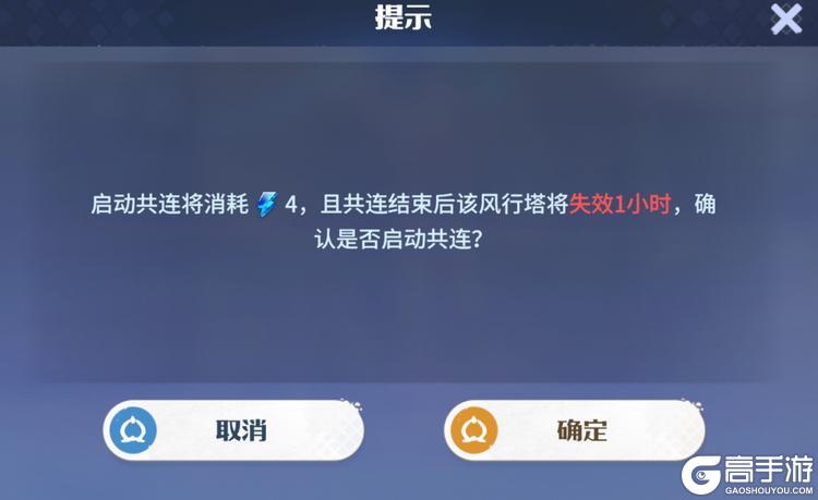 《龙石战争》风行塔怎么用才高效？占领和共连技巧，一篇帮你搞懂！