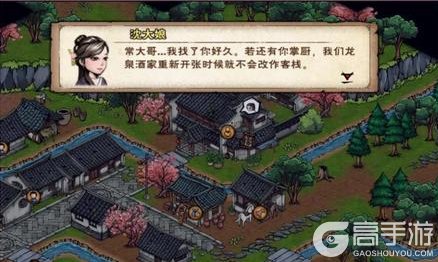 刀舞残霜落霞畔，擒龙控鹤展佛威—《烟雨江湖》8月更新爆料