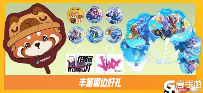 小熊猫限定守护灵登场！谁能抵挡西部魔影 永恩的暗黑牛仔魅力？